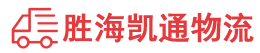 潮州到朗县物流公司